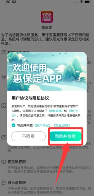 �ݱ���2026���°汾