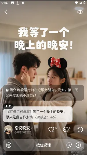 joyAI2026官方最新版本 joyAI2026官方最新版本