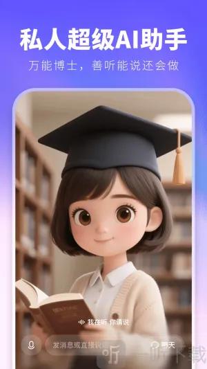 joyAI2026官方最新版本 joyAI2026官方最新版本