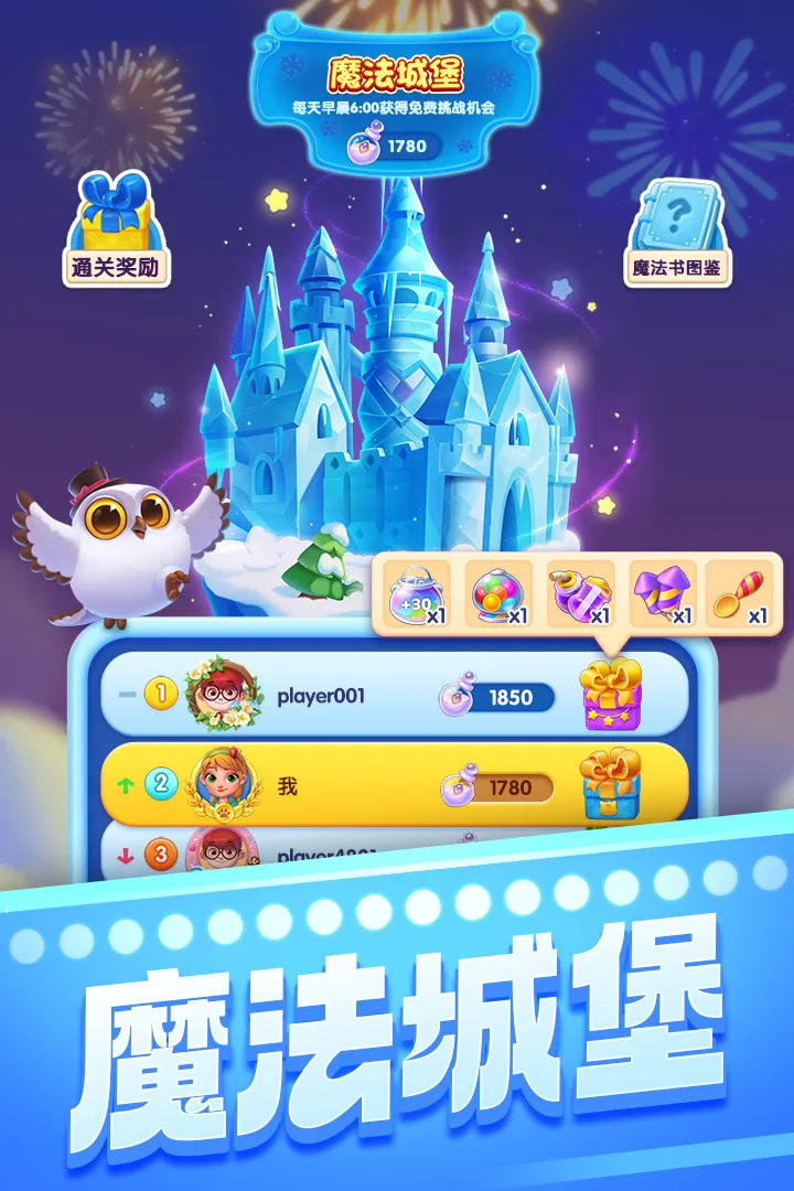 ������������׿���ֻ���v8.59.5.0 �ֻ����ͼ