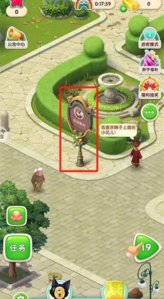 宾果消消消安卓版手机版 宾果消消消安卓版手机版