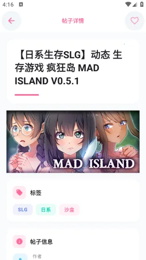 ������Ϸ�������ֻ���