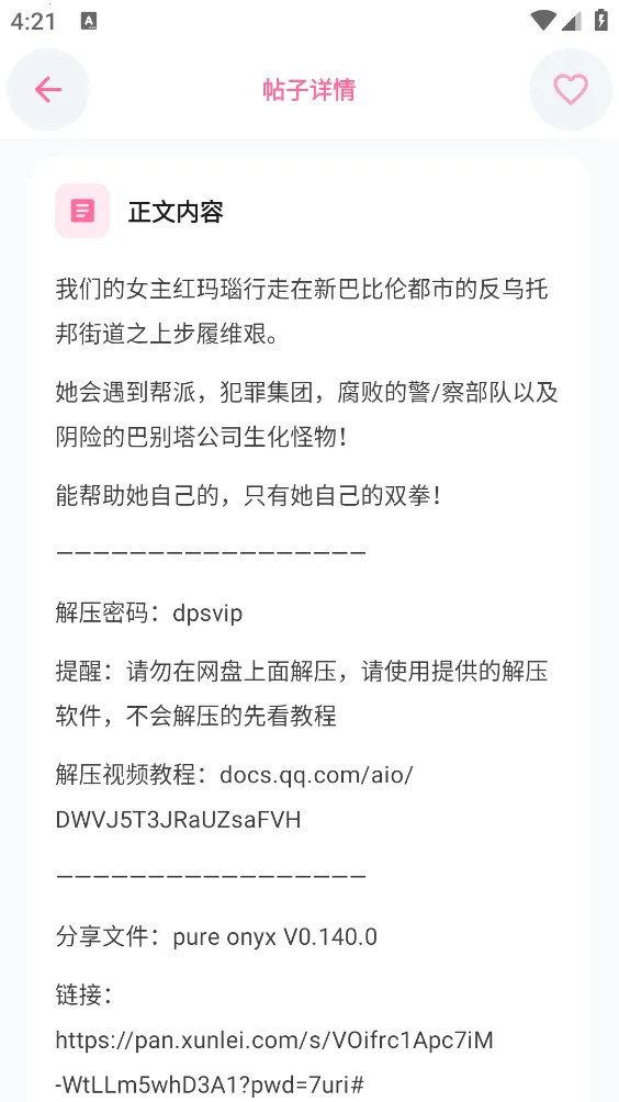 ������Ϸ�������ֻ���v2.1 �ֻ����ͼ