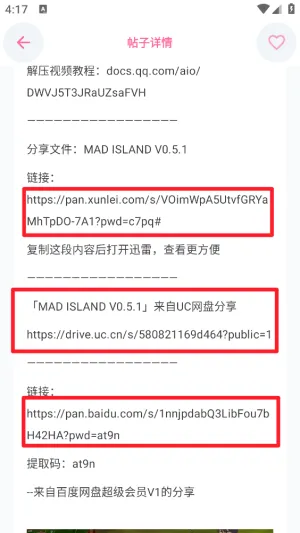 ������Ϸ�������ֻ���