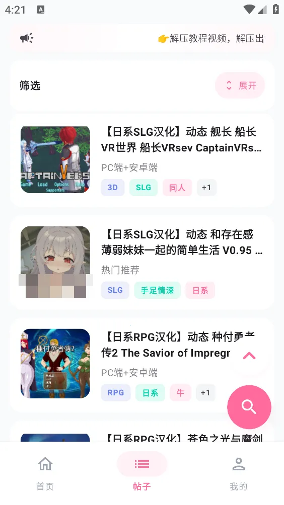 ������Ϸ�������ֻ���v2.1 �ֻ����ͼ