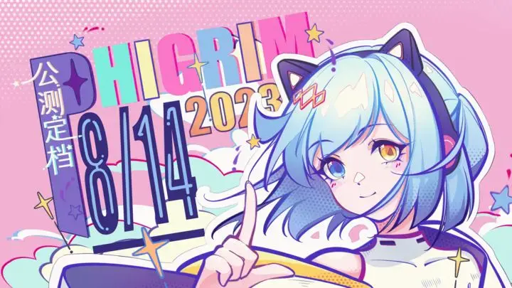 Phigrim2026�ٷ�����v2.0.3 �ֻ����ͼ