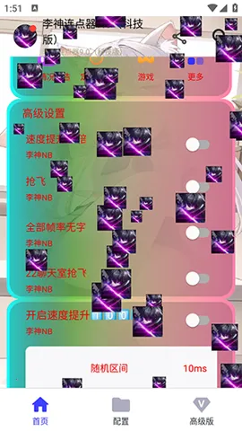 ����������v2.9.66 ��Ѱ��ͼ