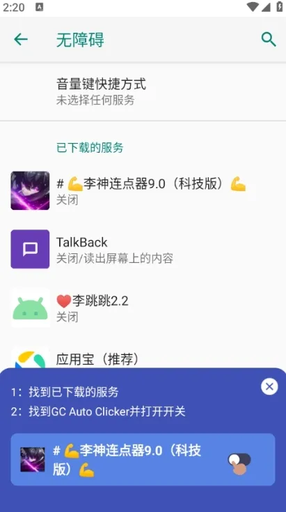 ����������v2.9.66 ��Ѱ��ͼ