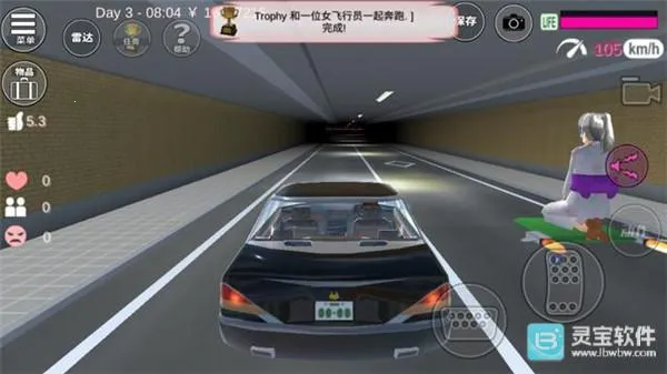 樱花校外模拟器2 樱花校外模拟器2