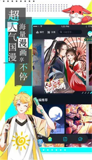 ��ѡ��������ʽ��׿���ֻ���v1.2 �ֻ����ͼ