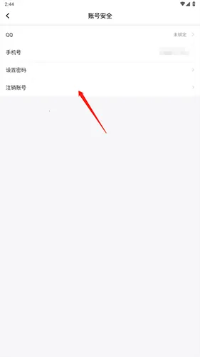 严选漫画下拉式安卓版手机版 严选漫画下拉式安卓版手机版