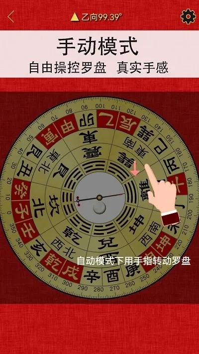 ��������ָ���밲׿���ֻ���v3.2.3 �ٷ������ͼ