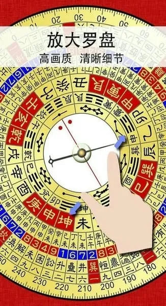 ��������ָ���밲׿���ֻ���v3.2.3 �ٷ������ͼ