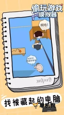 ͵����Ϸģ����v0.3 �ٷ������ͼ