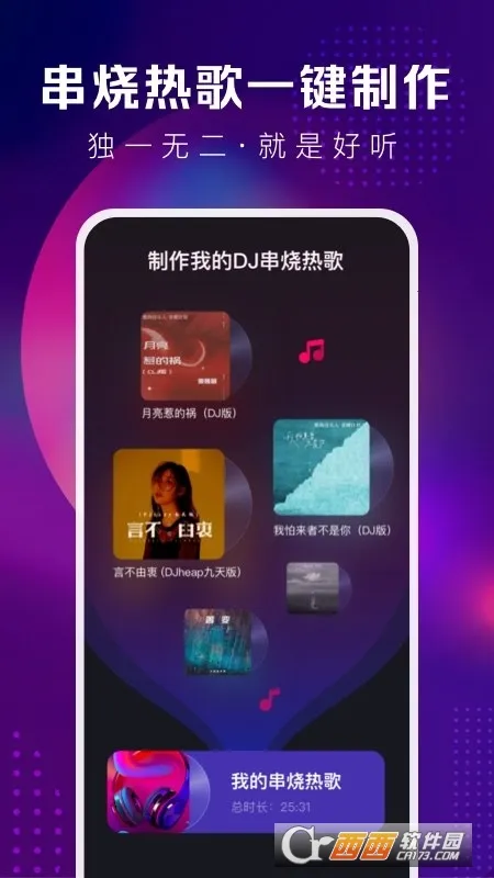 �ṷDJv1.2.1 �ֻ����ͼ