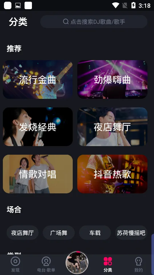 �ṷDJv1.2.1 �ֻ����ͼ