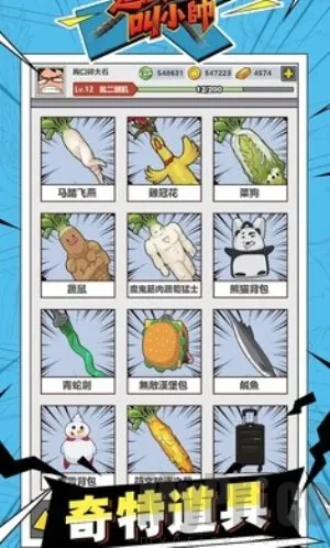 这个男人叫小帅2026官方正版 这个男人叫小帅2026官方正版