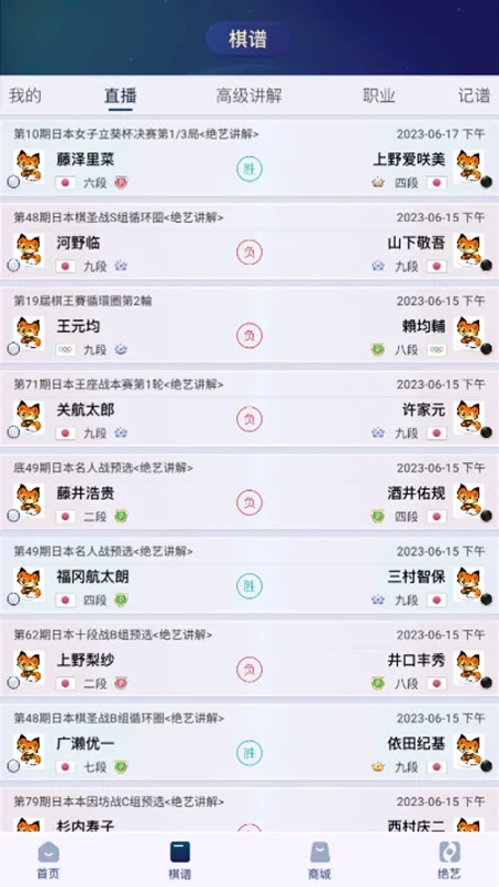 Ұ��Χ��2026�ٷ�����v6.7.1 ��׿���ͼ