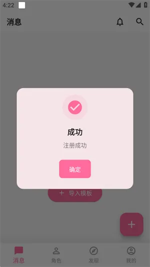 о��Loverv1.0.14 �ֻ����ͼ