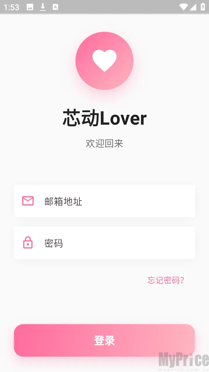 芯动Lover 芯动Lover
