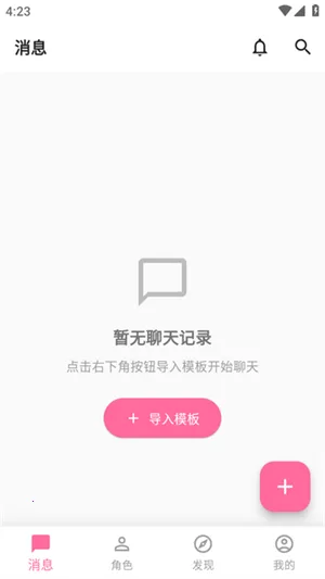 о��Loverv1.0.14 �ֻ����ͼ