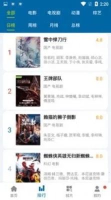 ��������2026�ٷ�����v1.1.2 ��׿���ͼ