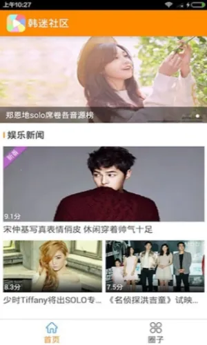 韩剧社区2026官方正版 韩剧社区2026官方正版