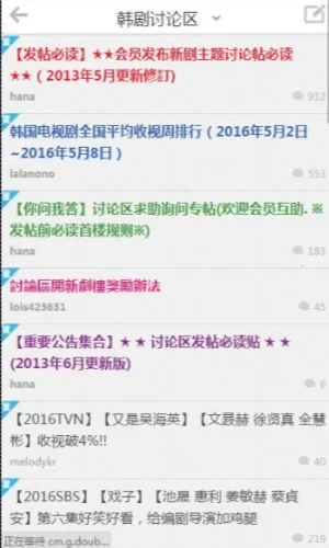 韩剧社区2026官方正版 韩剧社区2026官方正版