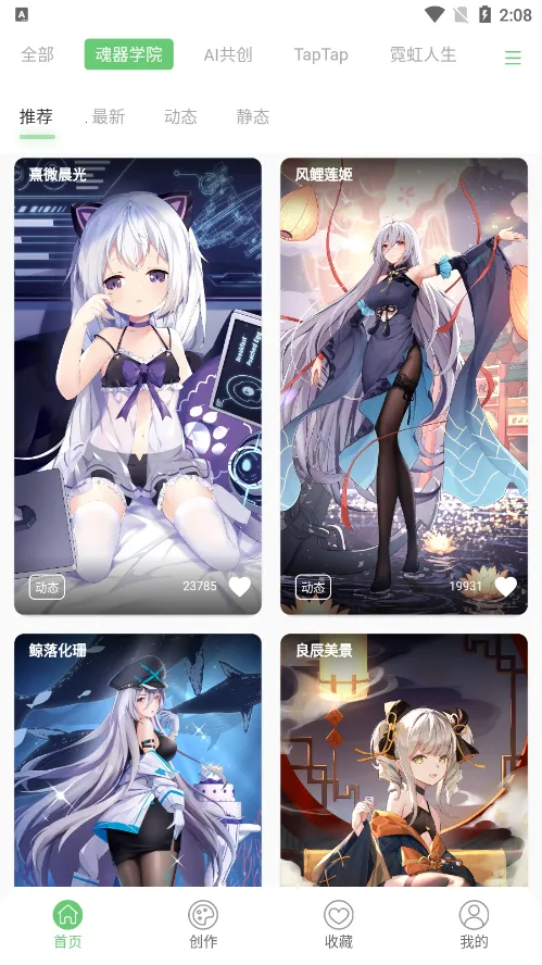 �����ֽ2026���ذ�װv1.0 ��׿���ͼ