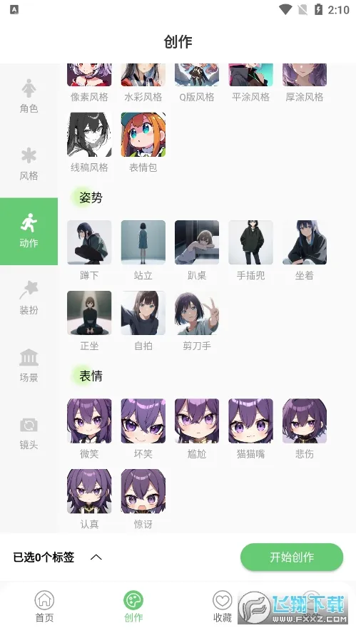 �����ֽ2026���ذ�װv1.0 ��׿���ͼ