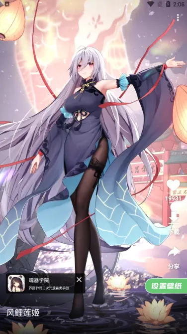 萌娘壁纸2026下载安装 萌娘壁纸2026下载安装