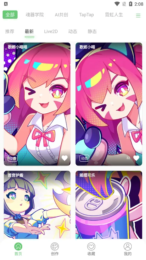 �����ֽ2026���ذ�װv1.0 ��׿���ͼ