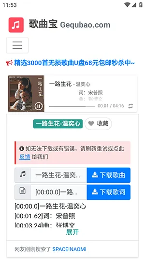 云喵工具箱安卓版手机版 云喵工具箱安卓版手机版