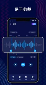 AudioEditor2026���ذ�װv1.01.51.1217 �ٷ������ͼ