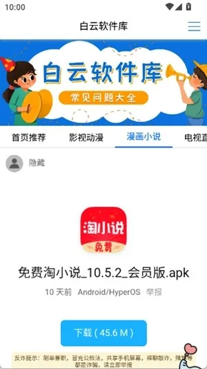 ����������v2.1.0 �ֻ����ͼ