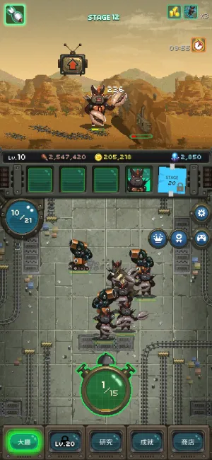 放置怪兽 放置怪兽