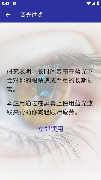 ��ǿ������ʦ2026�ٷ�����v1.0.5 ��׿���ͼ