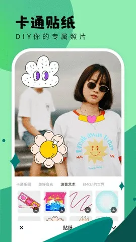 ���������׿���ֻ���v1.0.0.101 ��Ѱ��ͼ