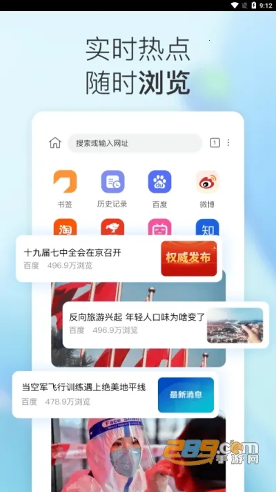 СK�����v1.0.0.16 �ֻ����ͼ