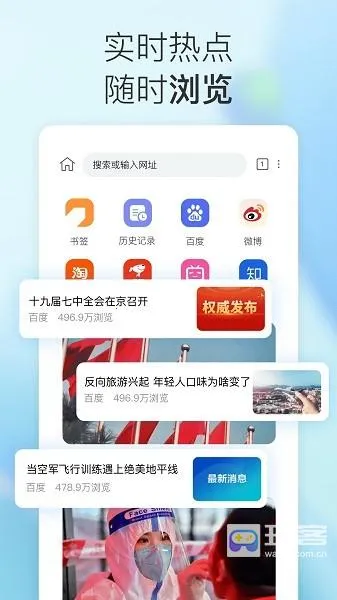 小K浏览器 小K浏览器