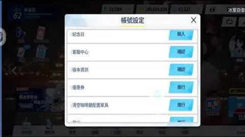 ε�������շ�v1.65.398852 �ֻ����ͼ