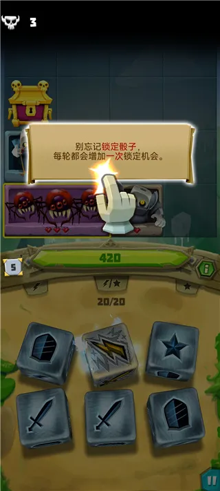 骰子猎人 骰子猎人