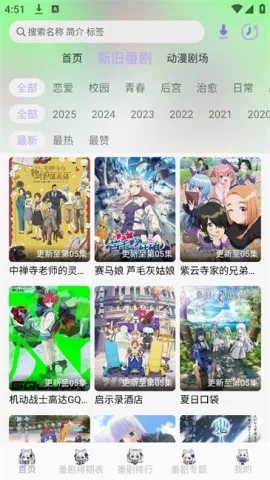 AkiAnime�����ֻ���v2.3.1 ��Ѱ��ͼ