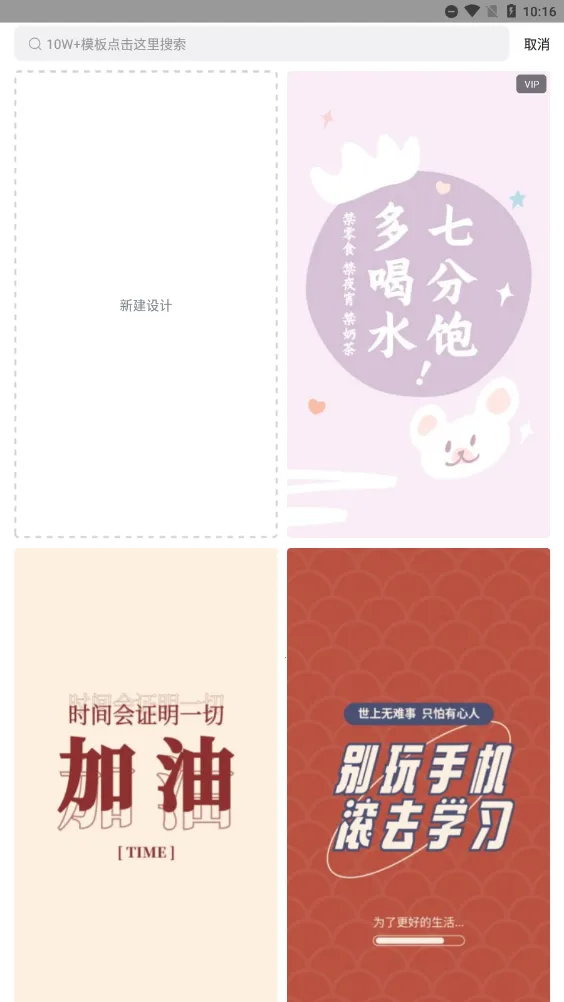 Fotor����ư�׿���ֻ���v1.0.22.28 �ٷ������ͼ