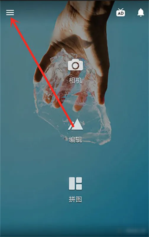 Fotor懒设计安卓版手机版 Fotor懒设计安卓版手机版