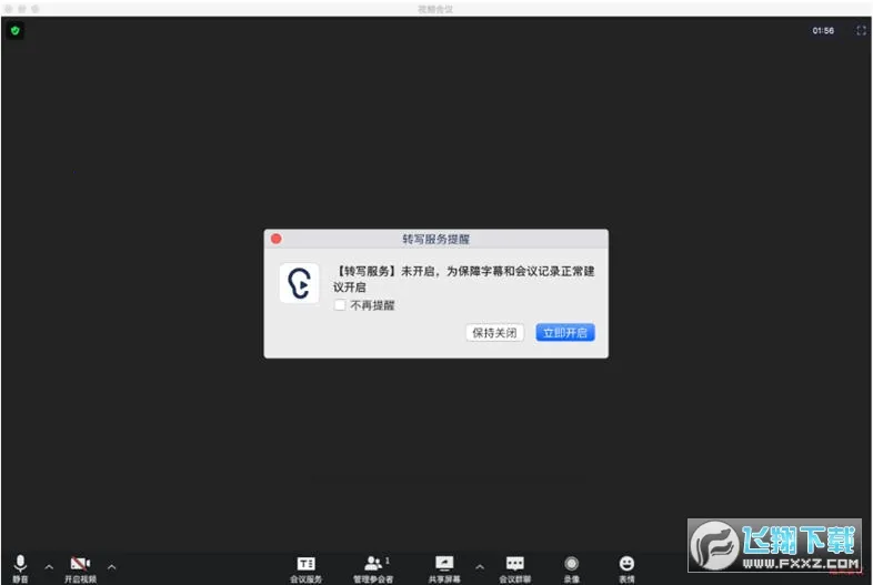 Ѷ����������v1.1.1823 ��Ѱ��ͼ