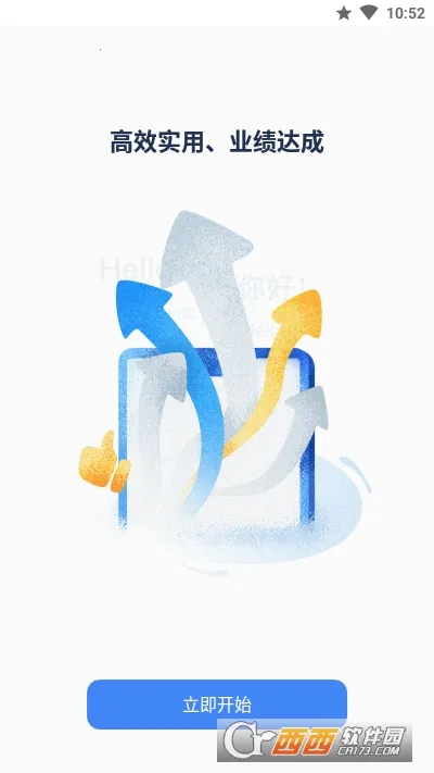 讯飞听见会议 讯飞听见会议