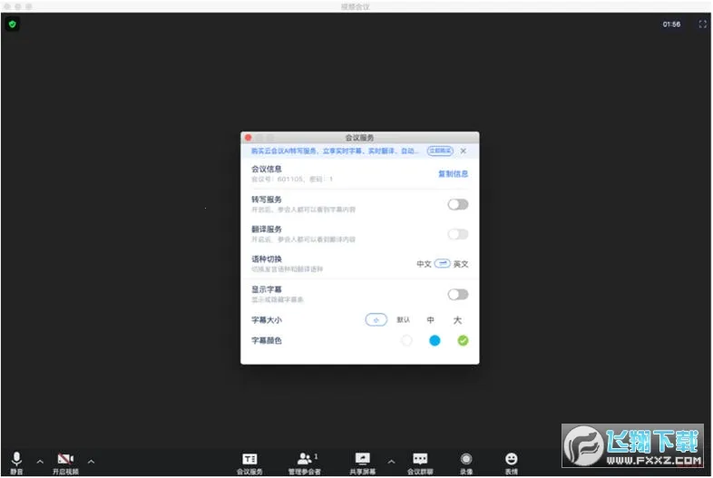 Ѷ����������v1.1.1823 ��Ѱ��ͼ