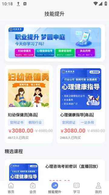 ��ͥҽ��v1.0.0 �ٷ������ͼ