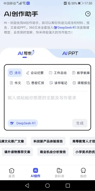 360�Ŀ�2026�ٷ�����v1.1.800 �ٷ������ͼ